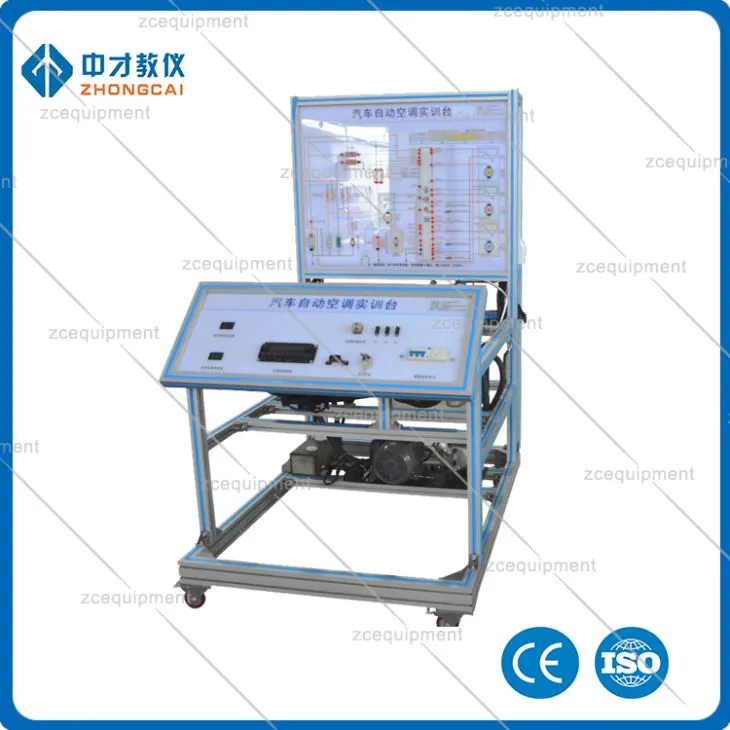 স্বয়ংচালিত এয়ার কন্ডিশনিং ট্রেনার