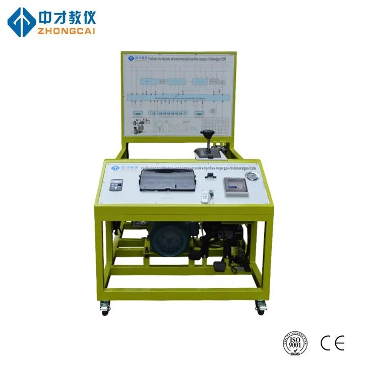 উন্নত স্বয়ংক্রিয় সংক্রমণ প্রশিক্ষণ সরঞ্জাম